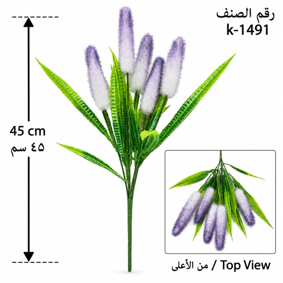 إكسسوار سنابل – غصن واحد بـ 5 فروع