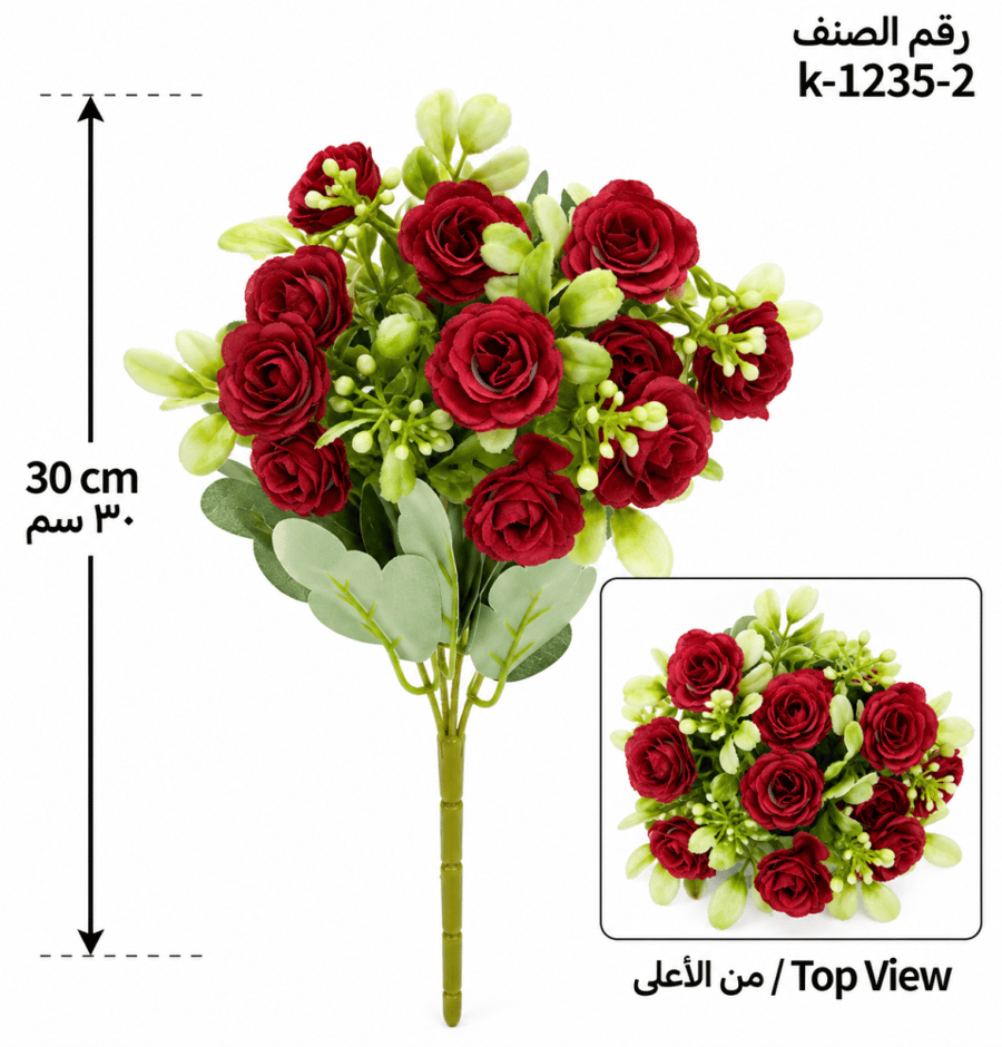 بيبي روز صغير أحمر – غصن واحد بـ 5 فروع