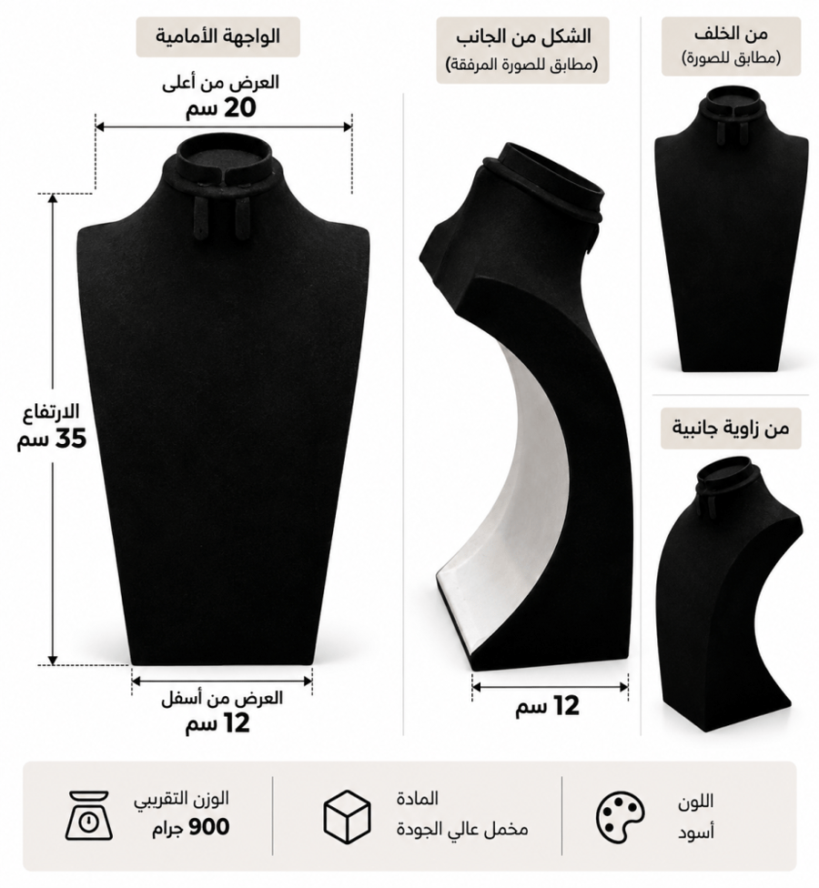 صدريه مخمل اسود مقاس35