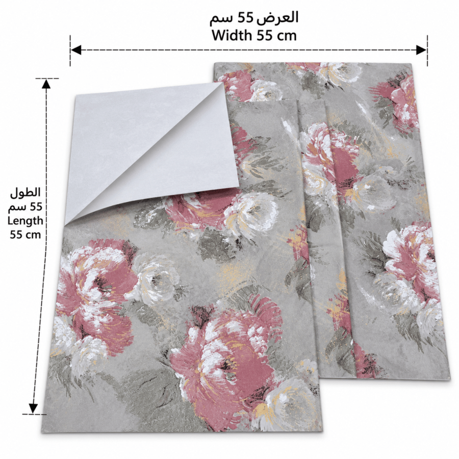 تغاليف مشجرة شد20 حبة