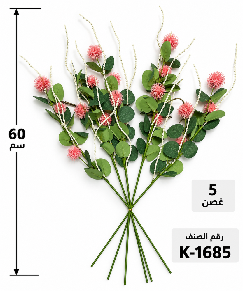 ربطة أكسسوار 5 غصن