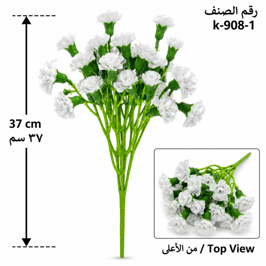 اكسسوار ورد صغير أبيض – 5 فروع