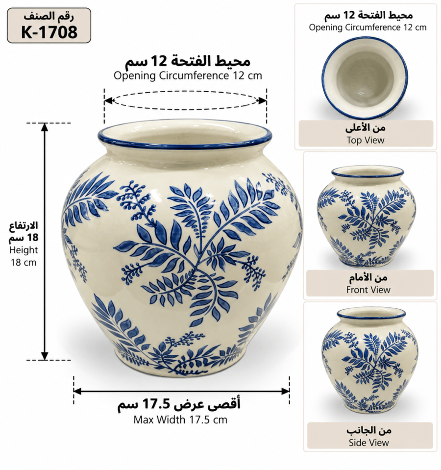 فازة رخام مزخرفة