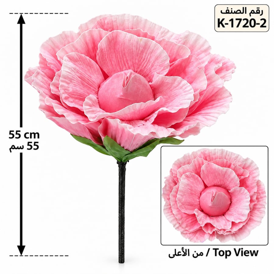 وردة كبيرة قطيفة راقي مقاس 50