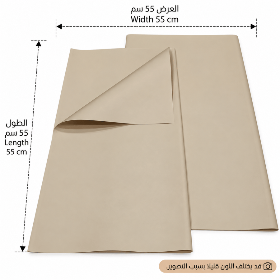 تغاليف بلاستيك شد 20 حبه
