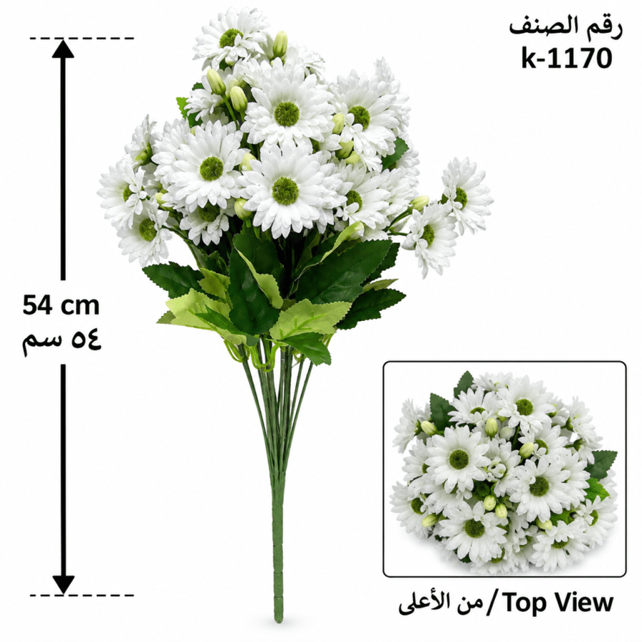 ورد دوار الشمس صغير – بنش 18 فرع