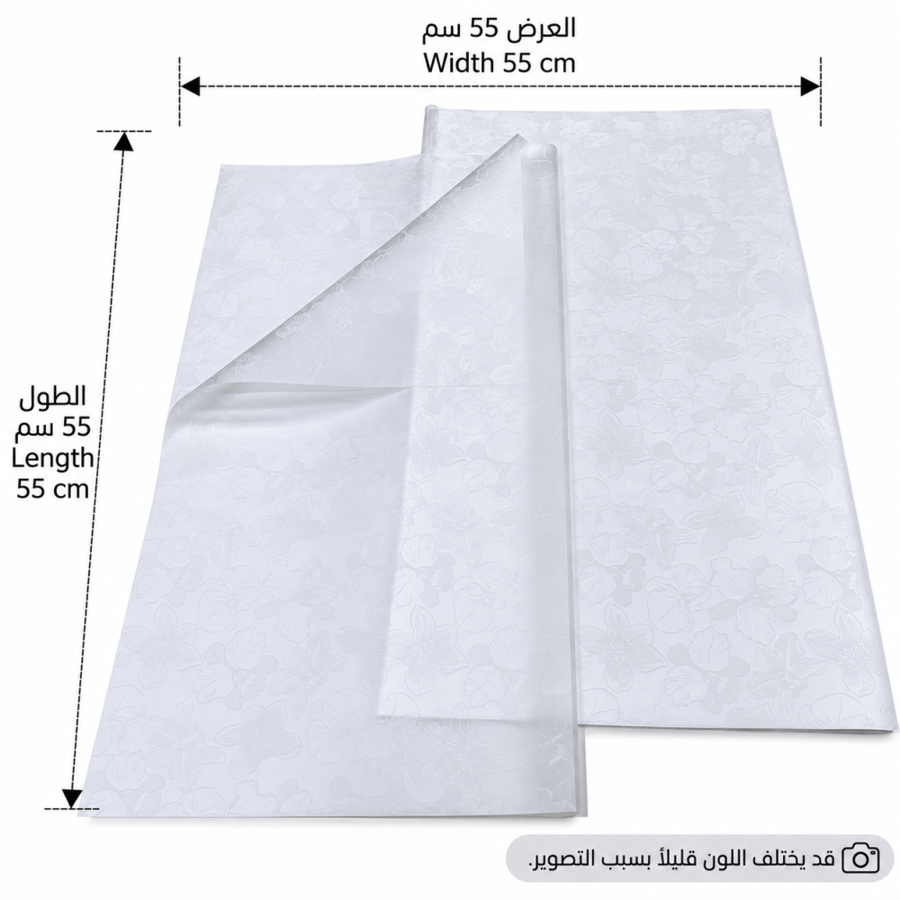 تغاليف مشجرة شد20 حبة