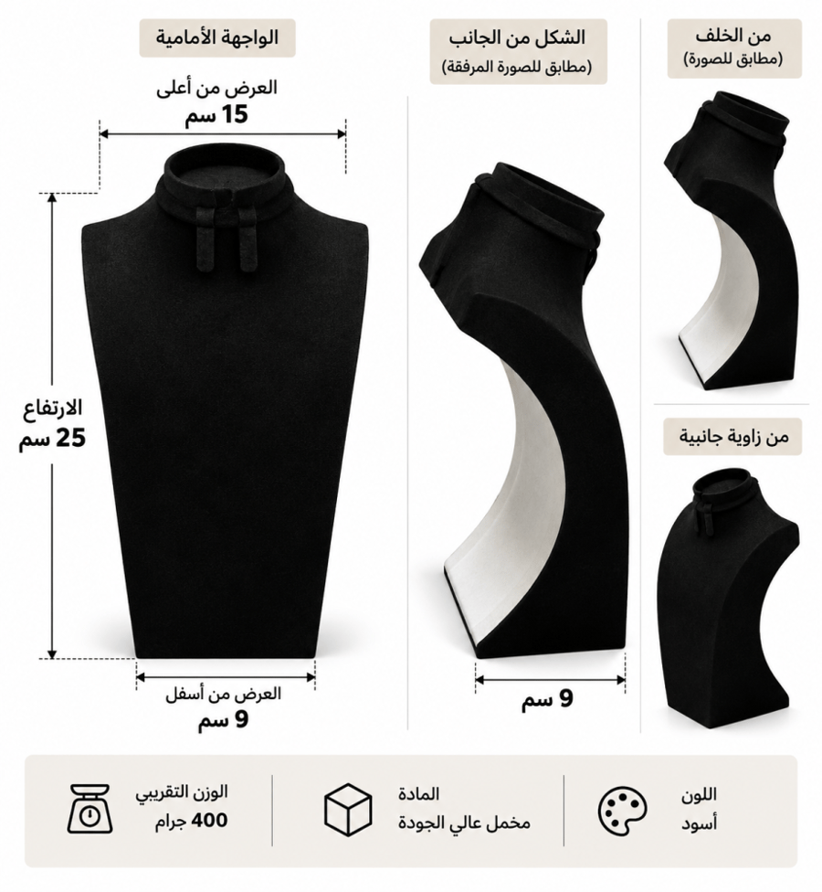 صدريه مخمل مقاس 25