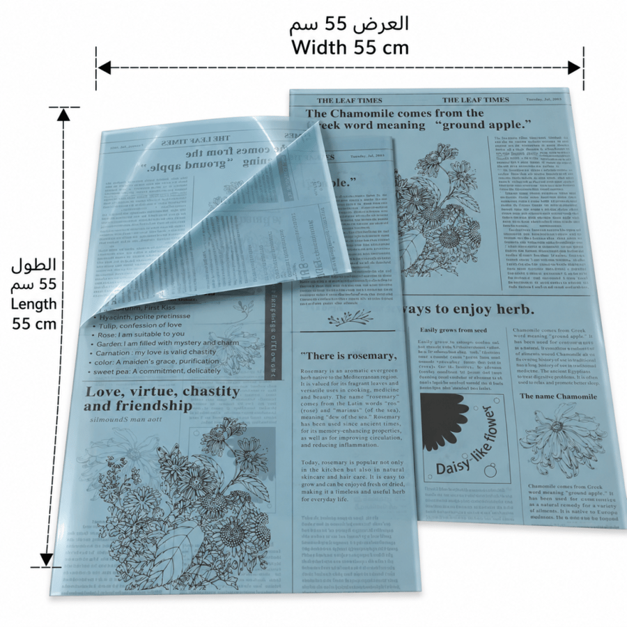 تغليف جرايد