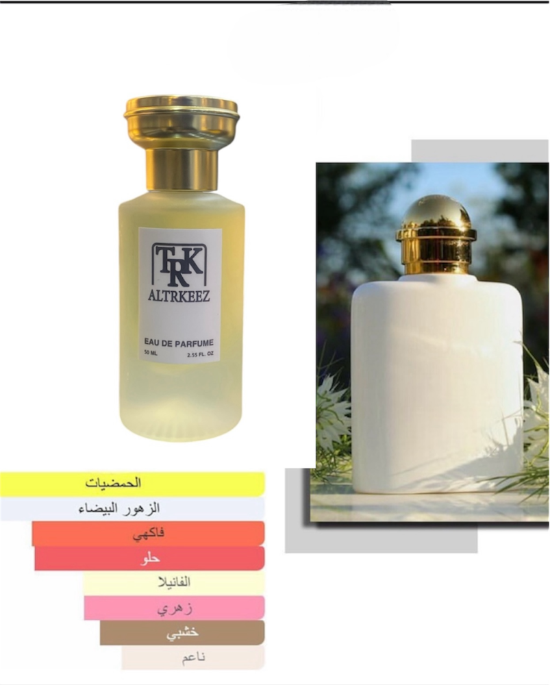 F62 على خط تروساردي
