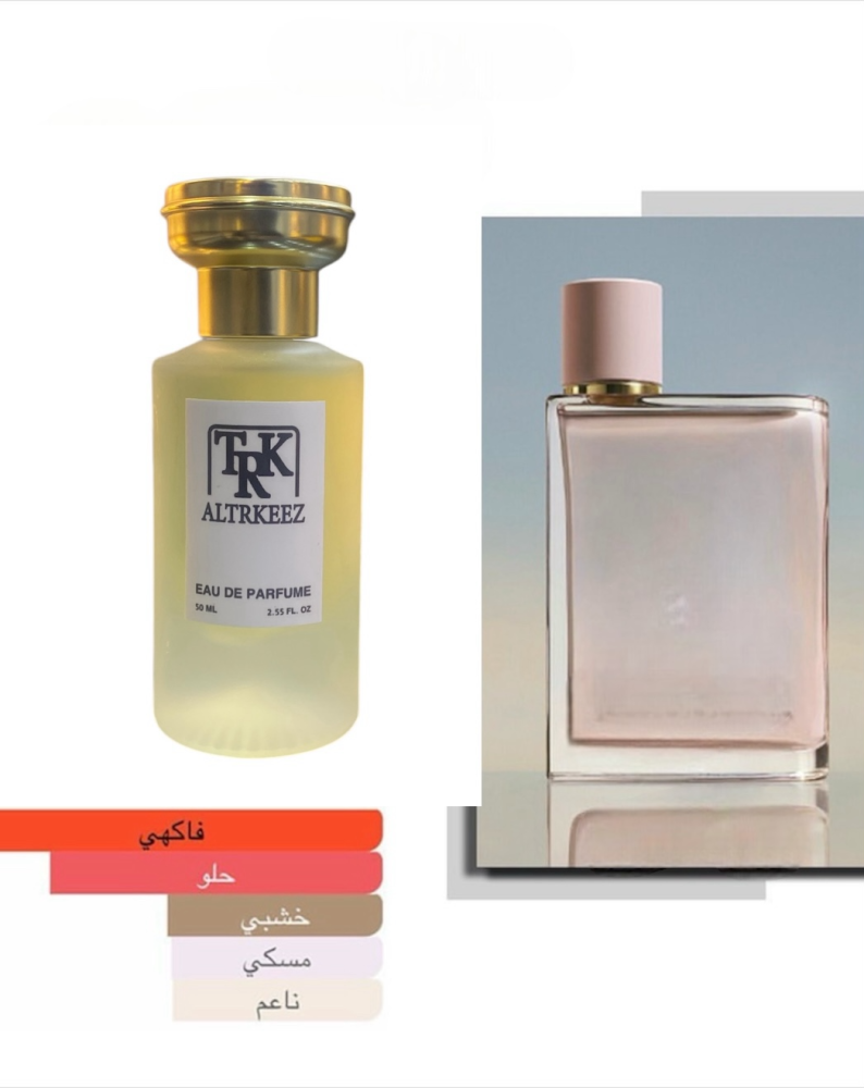 F41 على خط بربري هير