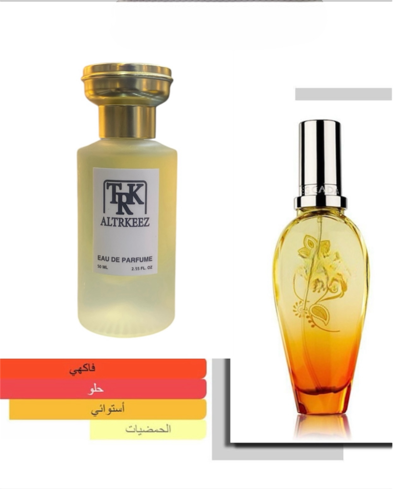 F64 على خط سكادا تاج