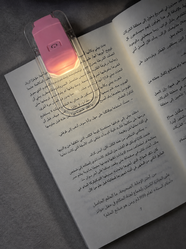 مصباح قراءة بنك للتثبيت على الكتاب قابل لإعادة الشحن USB