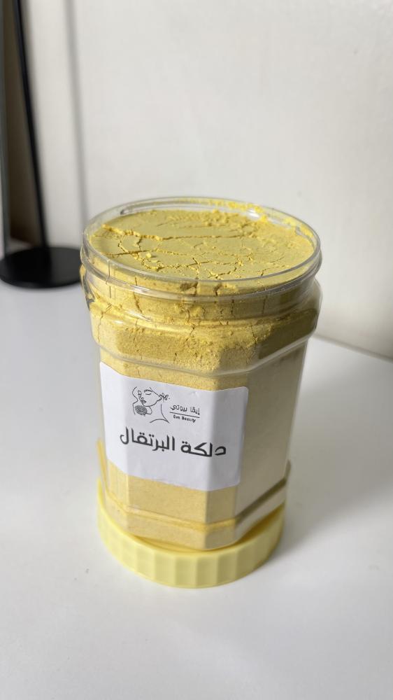 دلكة البرتقال