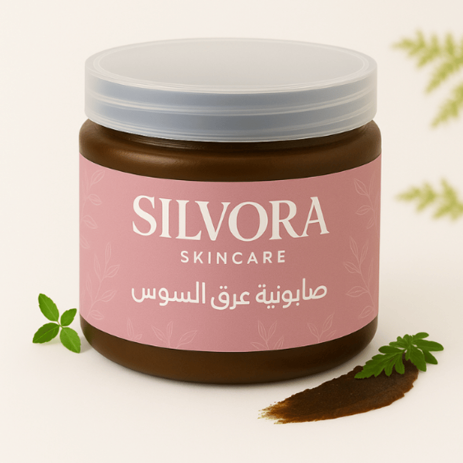 صابونية عرق السوس