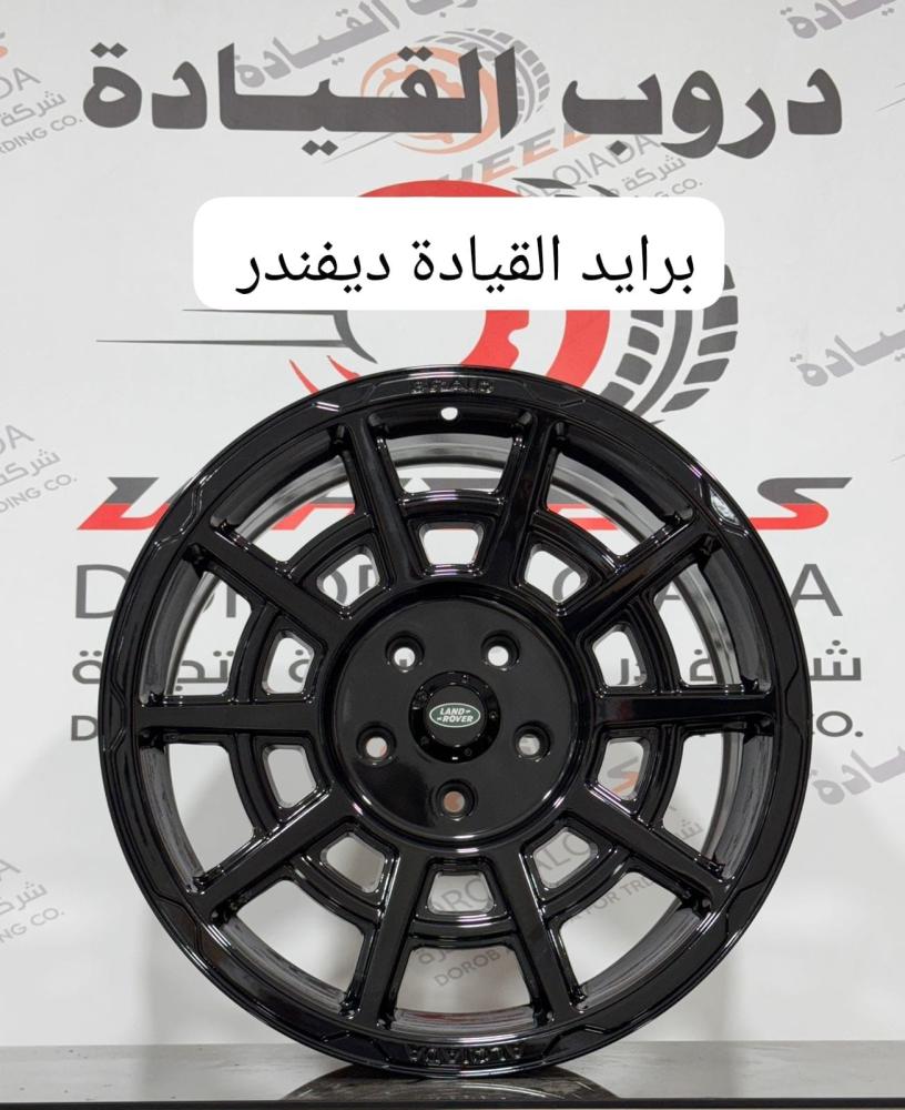 جنوط برايد BRAID برايد مقاس 18 5 مسمار ديفندر لون أسود لامع