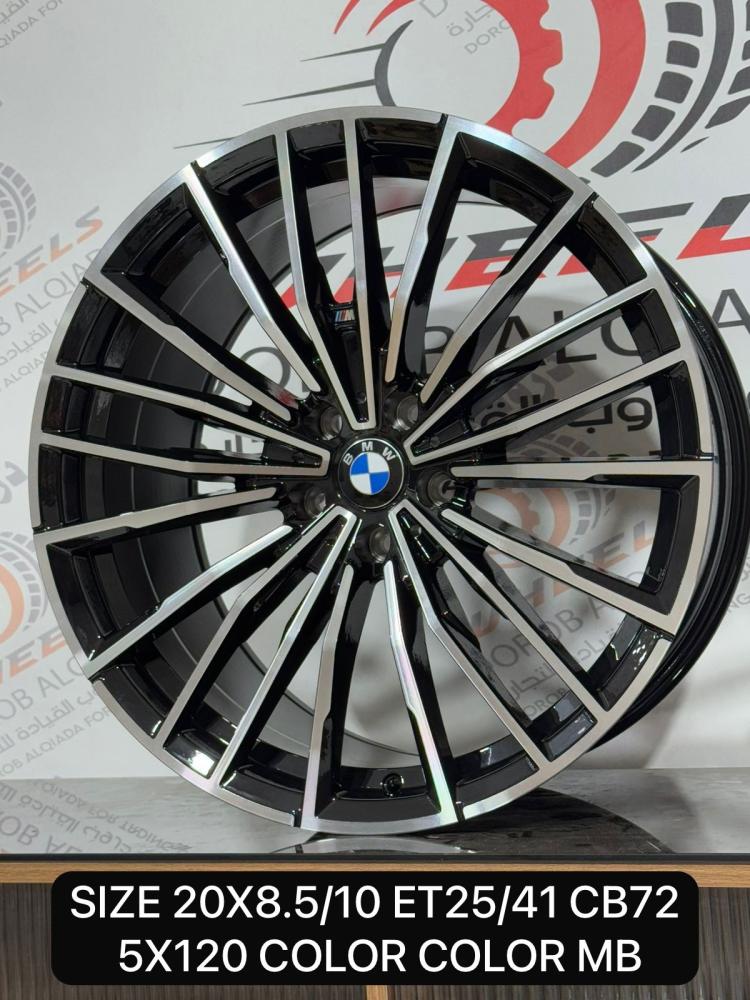 جنوط بي ام دبليو BMW مقاس 20 مسافة 120