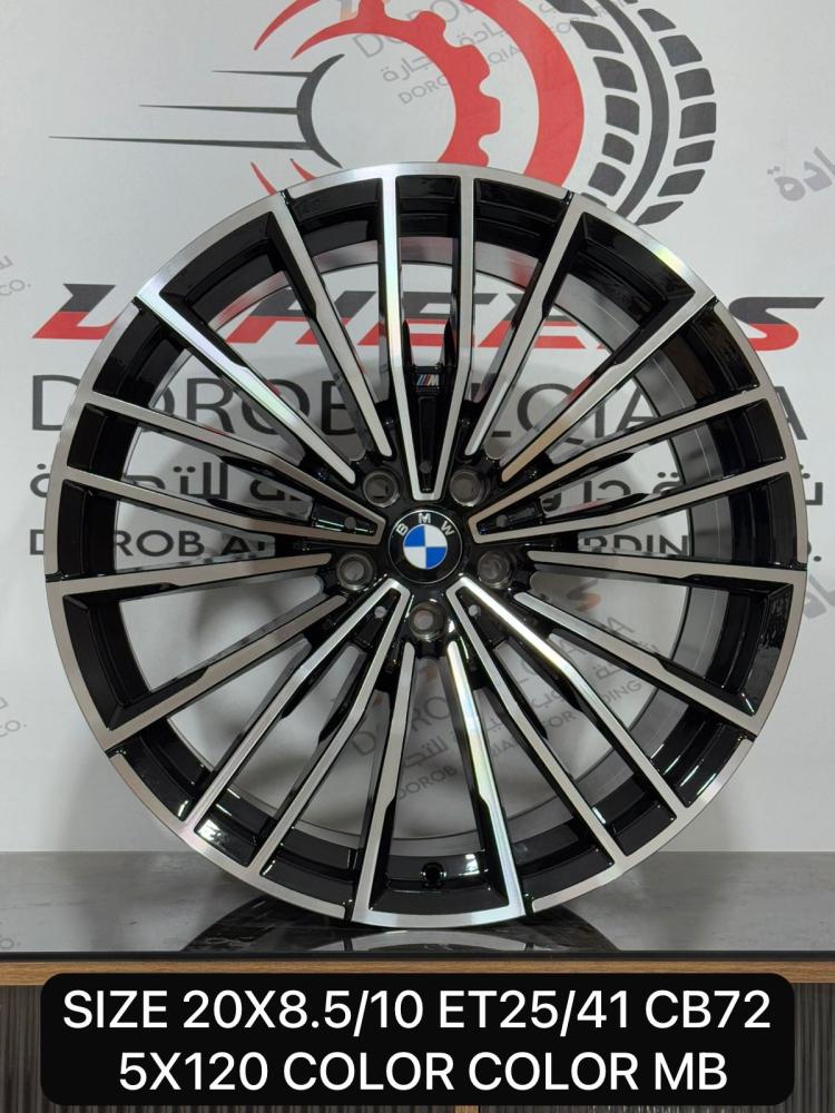 جنوط بي ام دبليو BMW مقاس 20 مسافة 120