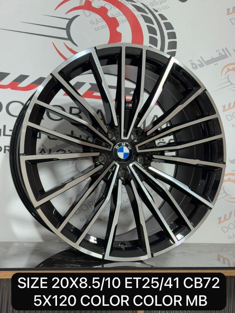 جنوط بي ام دبليو BMW مقاس 20 مسافة 120