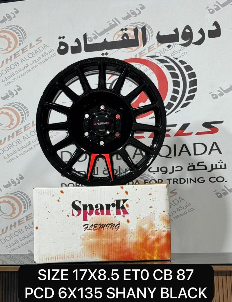 جنوط سبارك شكل لنزو 17 - فورد F150 + رابتر