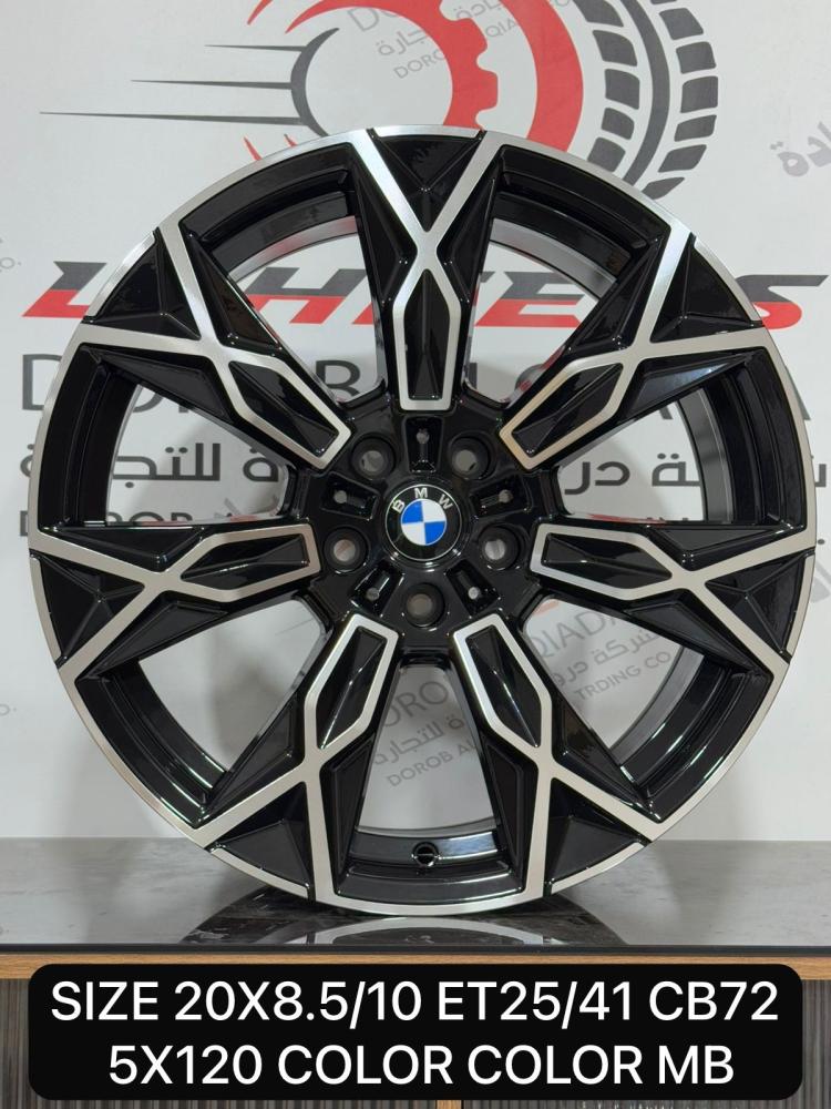 جنوط بي ام دبليو BMW مقاس 20 مسافة 120