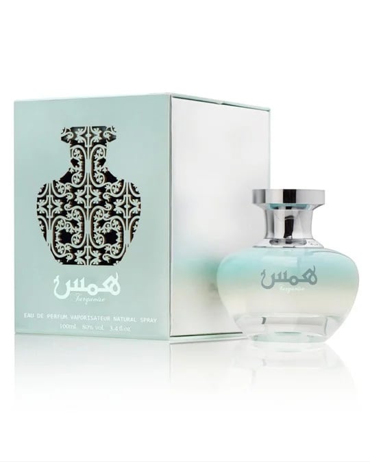 همس تركوازي