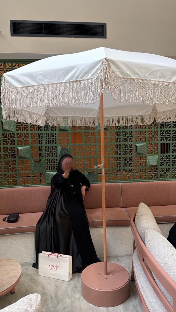 الريم