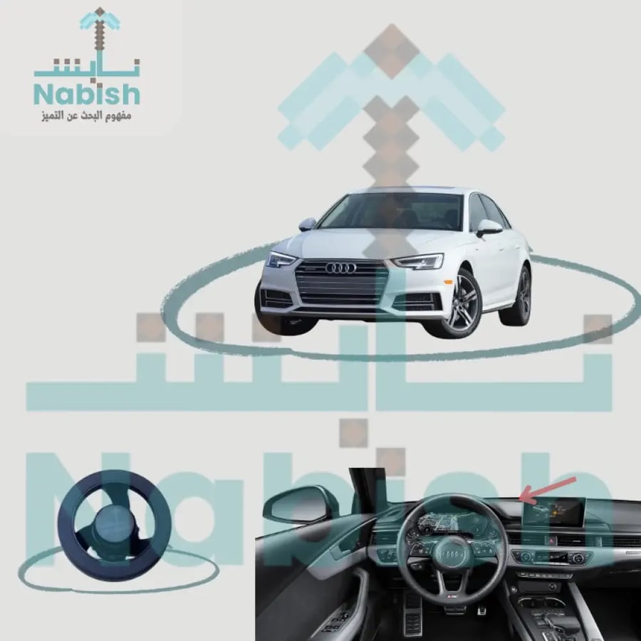 A4 اودي 2017-2019 (قاعدة شاشة)