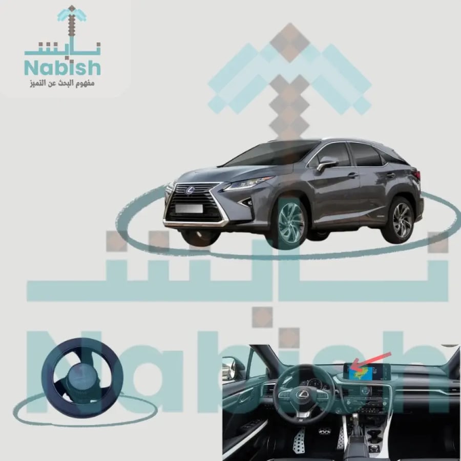 لكزس2020-2022 RX300(شاشة) ستاندر