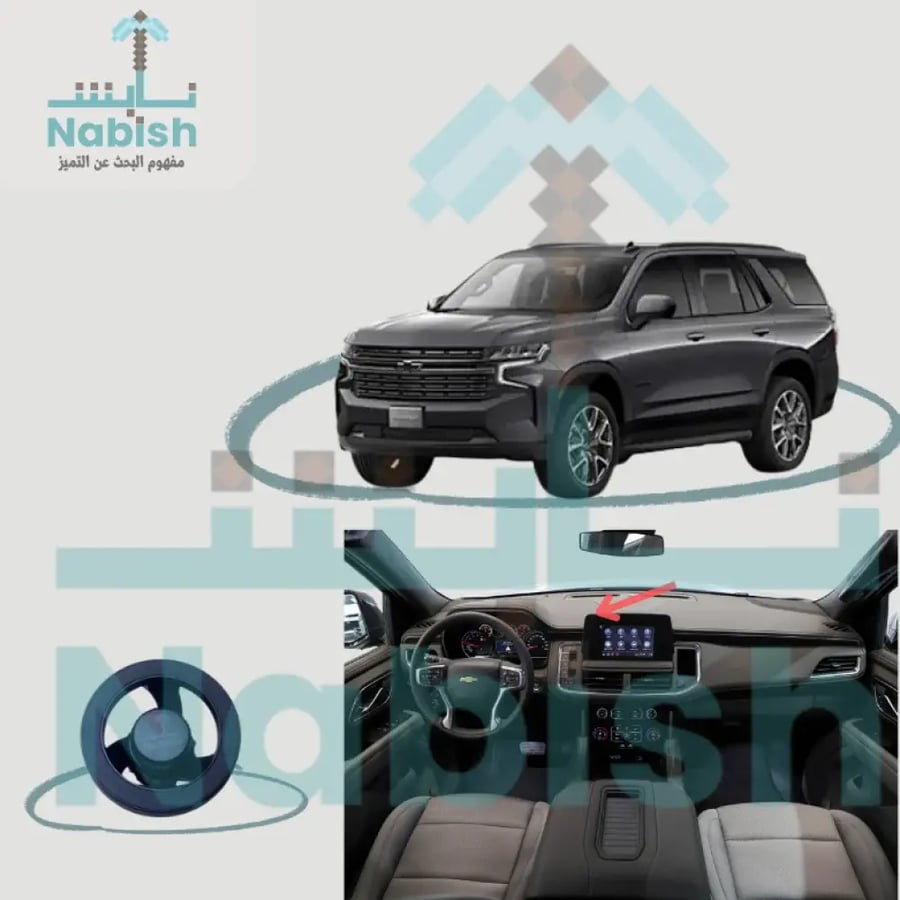 تاهو (استاند شاشة ) 2021-2026