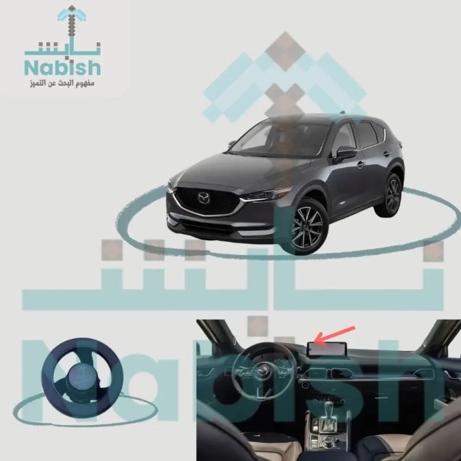 مازدا CX5 شاشة 2017-2025