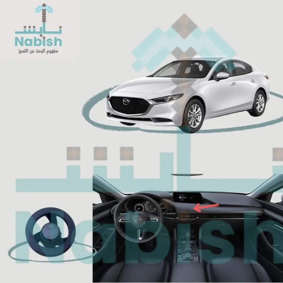 مازدا 3 كلبس 2014-2022