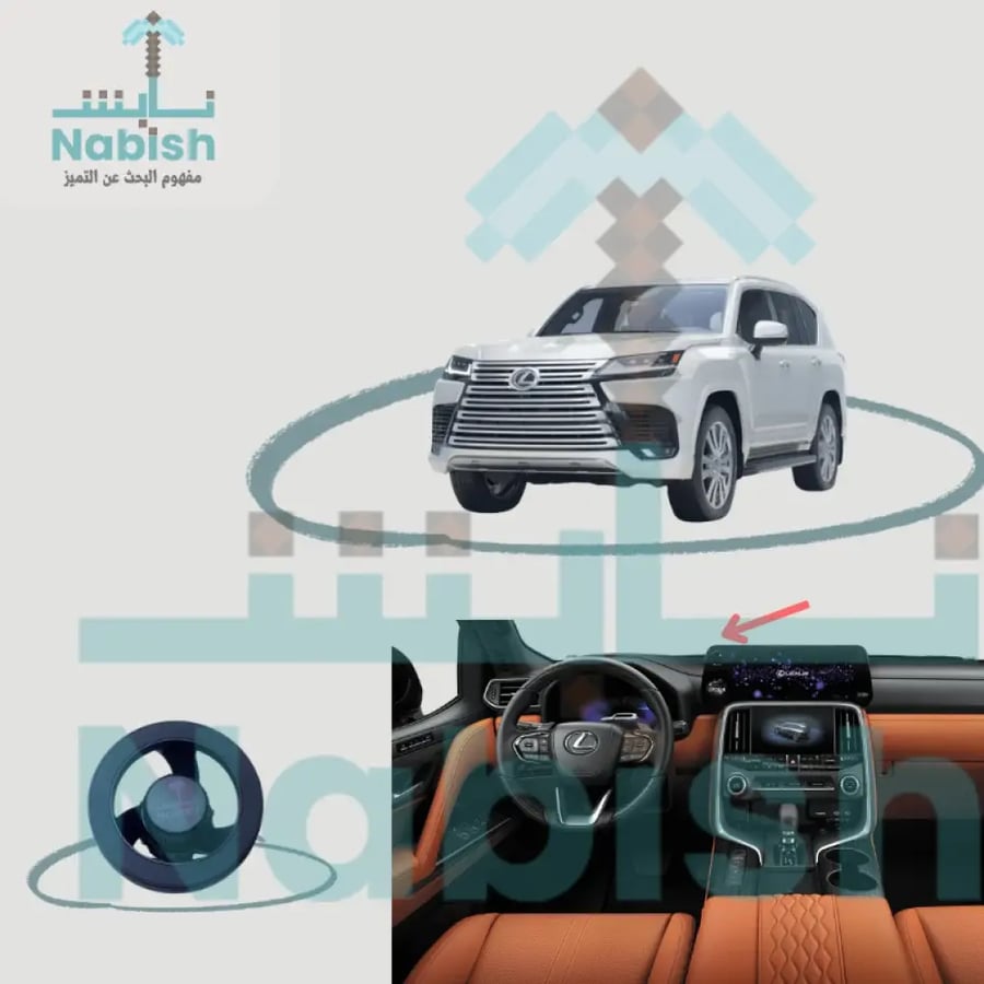 لكزس LX700 (شاشة)