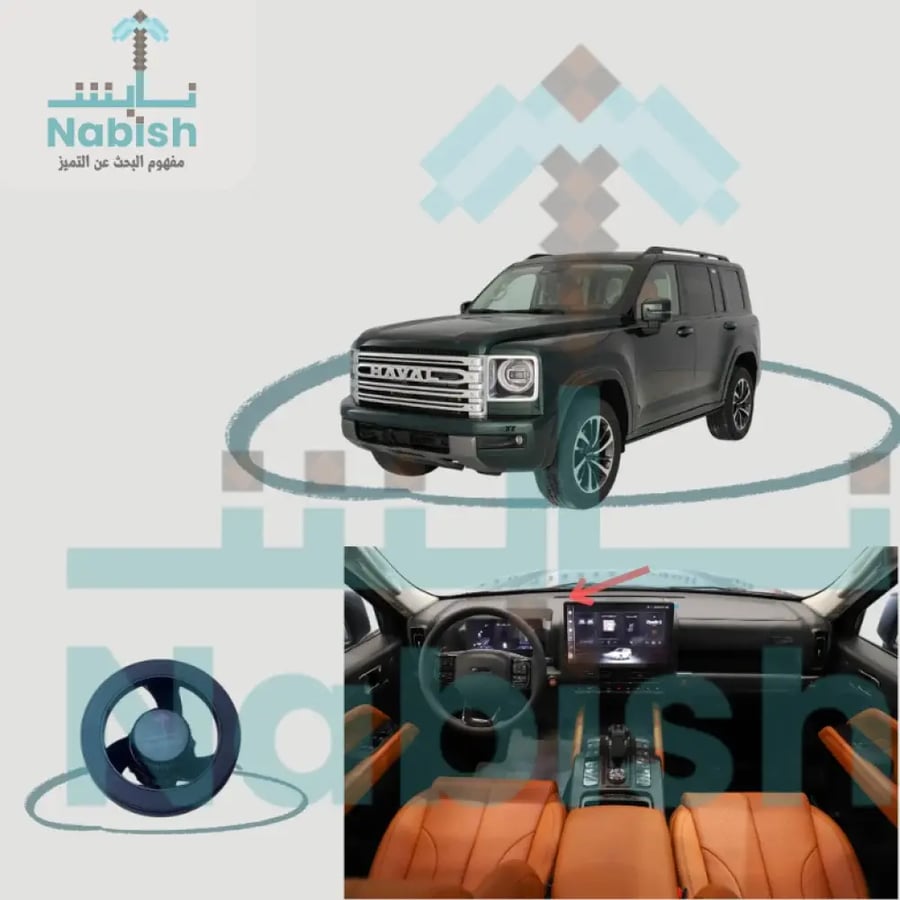هافال H9 شاشة 2024-2026