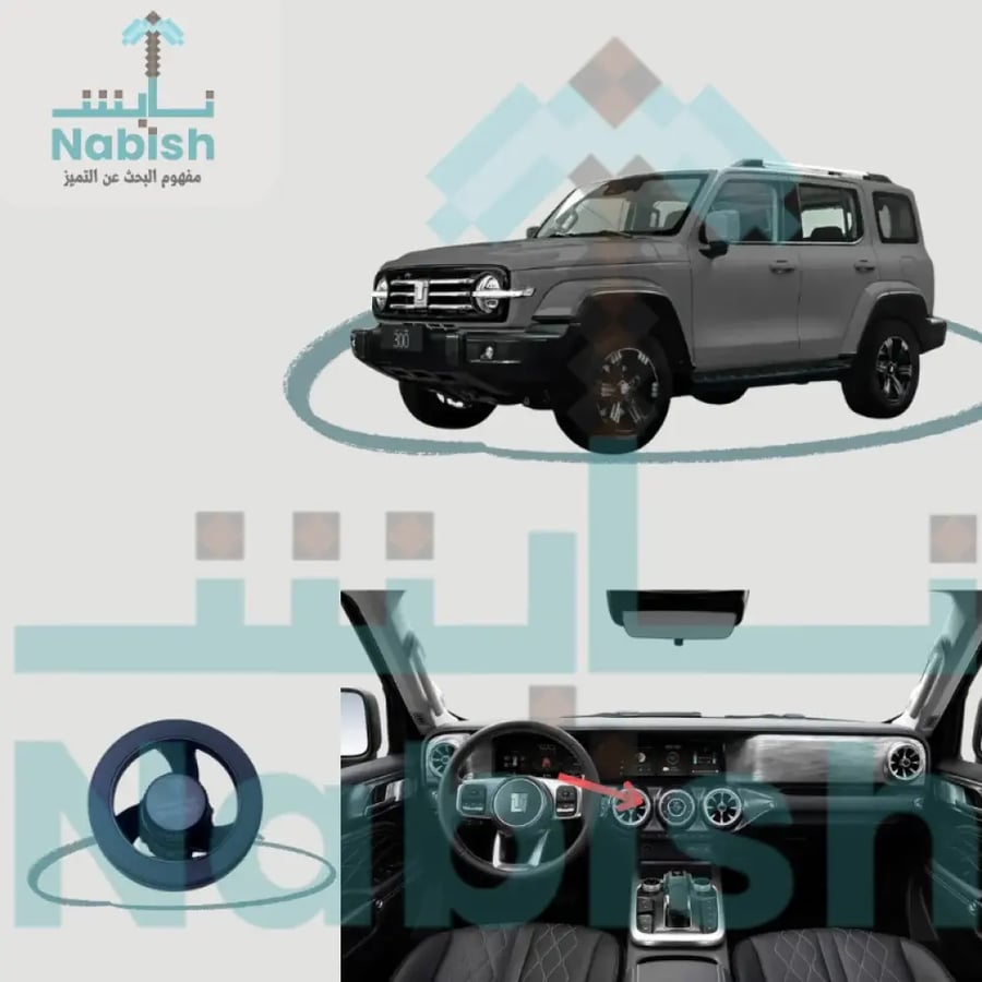 تانك 300 كلبس