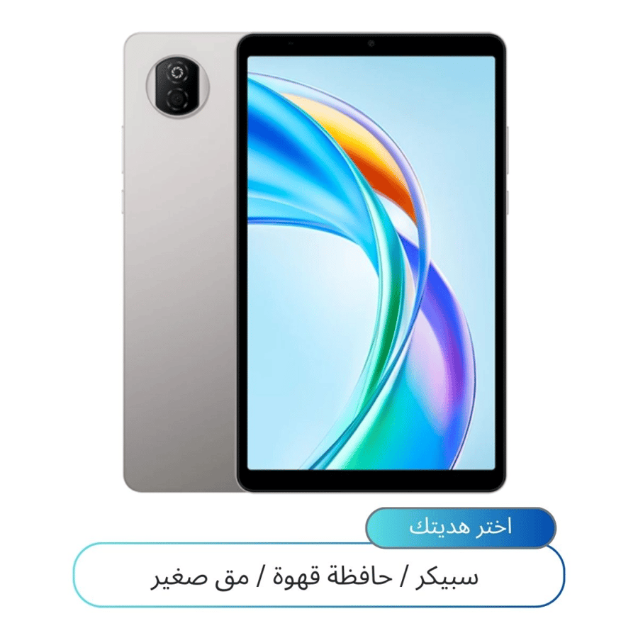 تابلت هونر باد X7 رمادي 128 جيجا 8.7 إنش واى فاي + هدية مميزة