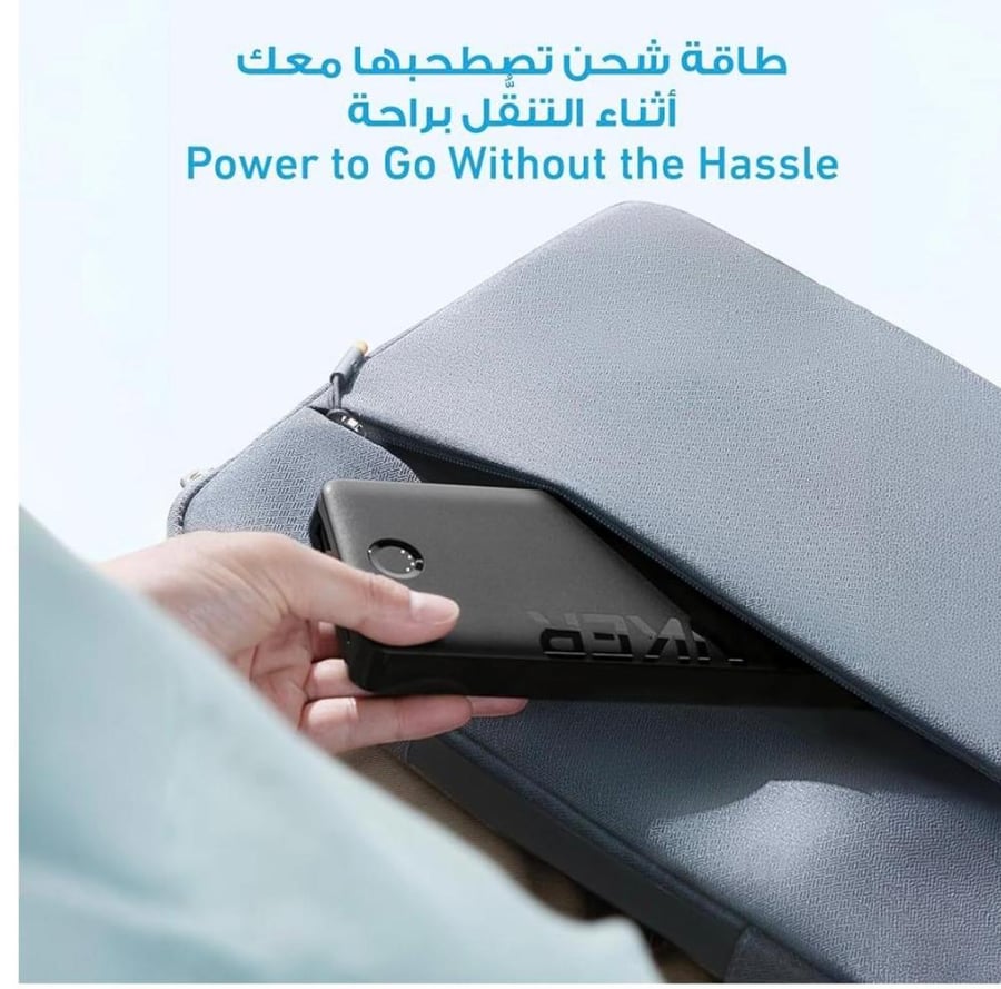 باور بانك  انكر MAH20000