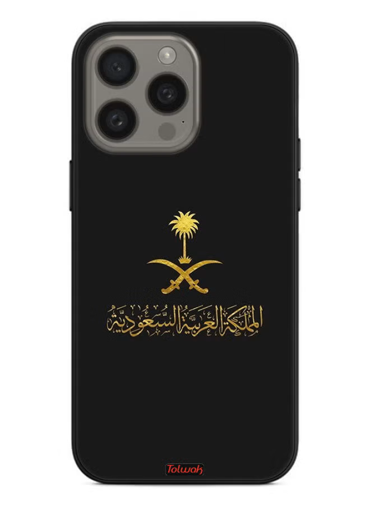 Apple iPhone 15 Pro Protective Case Cover Kingdom Of Saudi Arabia Sign