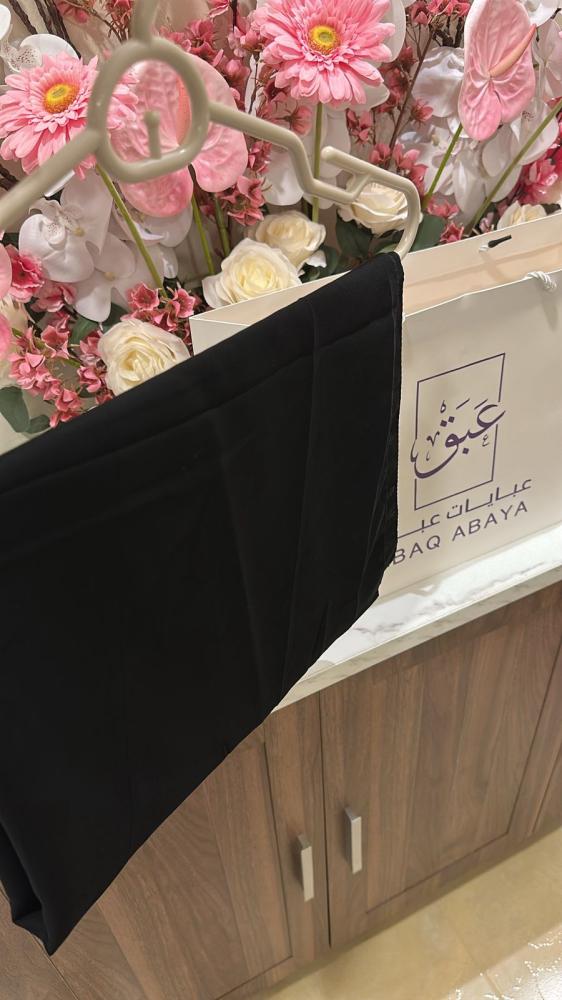 طرحة سوداء