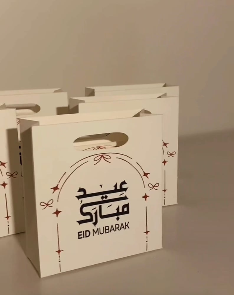 توزيعات لعيد - ١٢ كيس