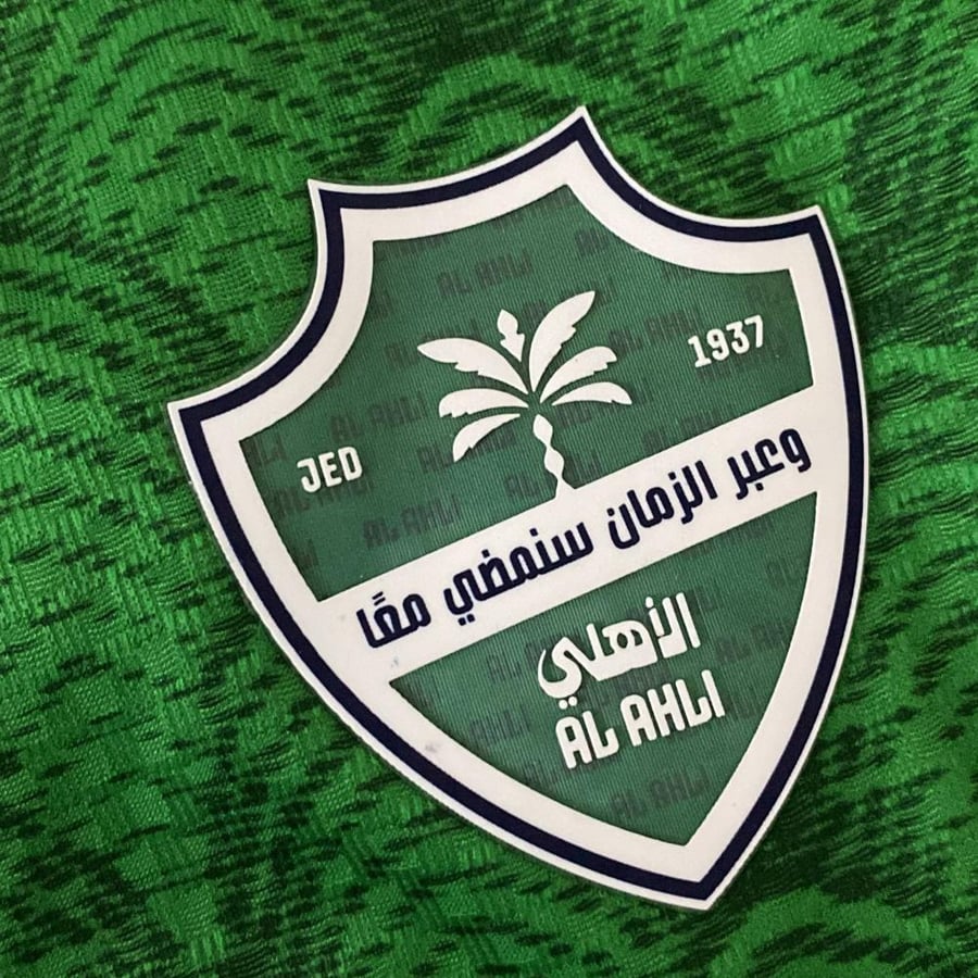 تيشيرت نادي الأهلي الأساسي 26/27