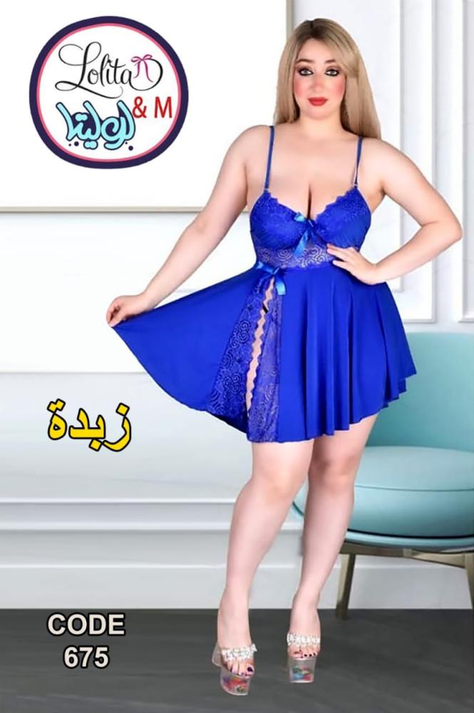 لانجيري ازرق