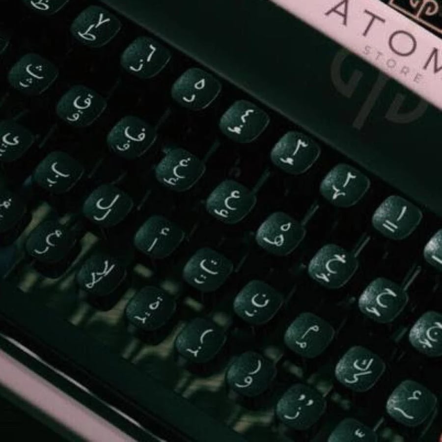 Kovac old typewriter