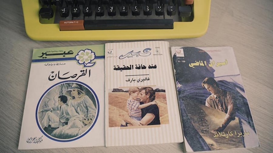روايات مترجمة من العصر الادبي المزدهر ، ( عدد الروايات 3 )