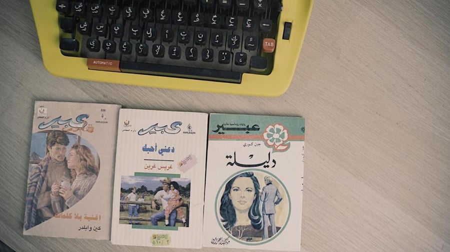 روايات مترجمة من العصر الادبي المزدهر ، ( عدد الروايات 3 )