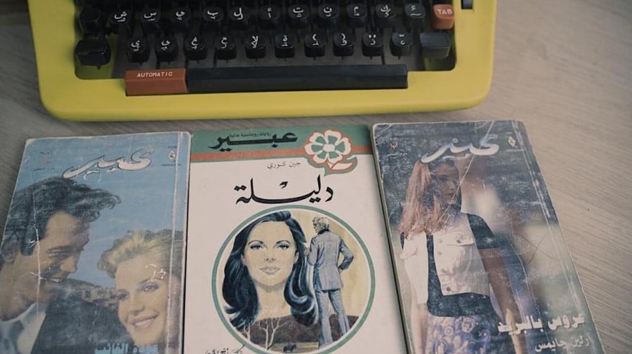 مجموعة روايات ( عدد الروايات 3 )