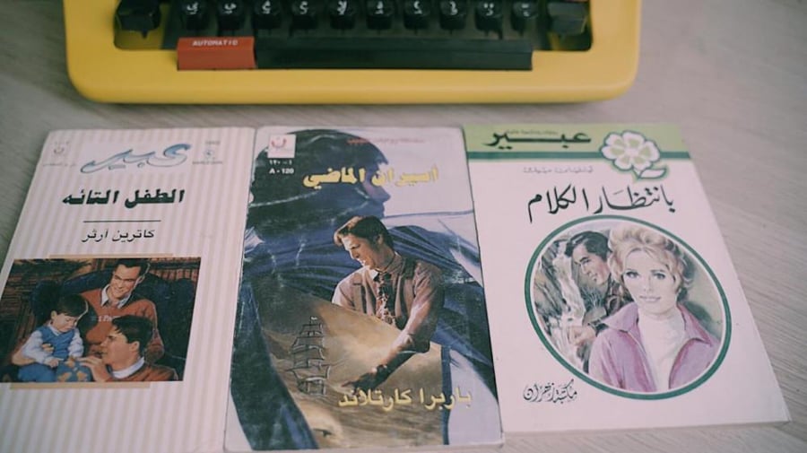روايات مترجمة من العصر الادبي المزدهر ، ( عدد الروايات 3 )