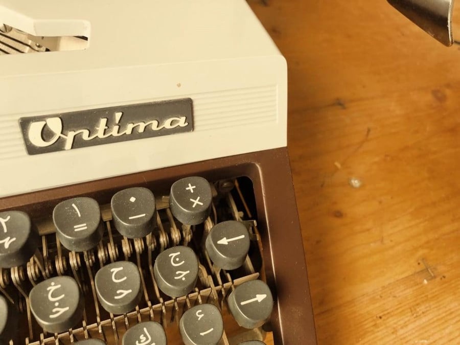 optima 2