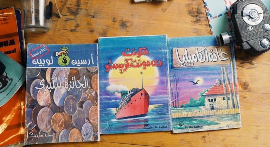 ،، روايات مترجمة من العصر الادبي المزدهر ، ( عدد الروايات 3 )