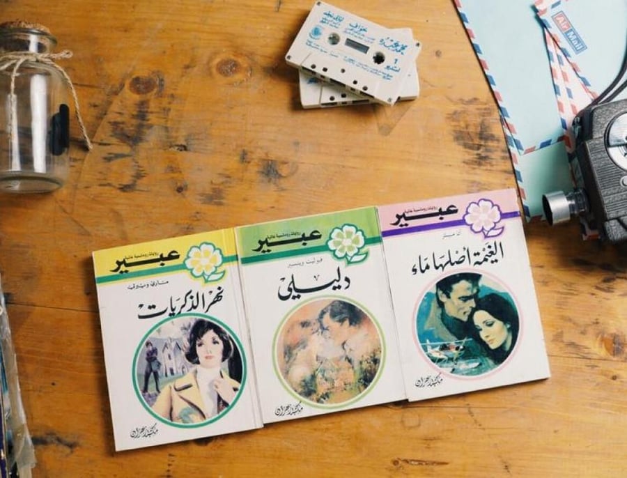 ،، روايات مترجمة من العصر الادبي المزدهر ، ( عدد الروايات 3 )